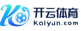 XK·星空(体育中国)官方网站